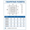 Решетка вентиляционная МЕР-В регулируемая 200х100 окраш.сталь белый ERA