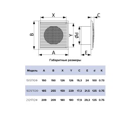 1515П10Ф  Решетка вентиляционная ПФ фланец D100 разъемная 150x150 пластик ERA