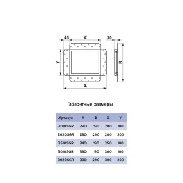 2010SGR  Решетка вентиляционная SGR 200х100 окраш.сталь Matt black ERA