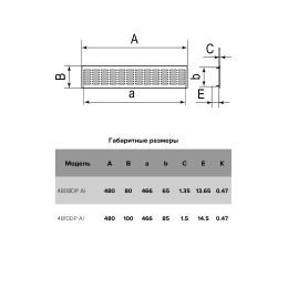 4808DP Al Dark bronze  Решетка вентиляционная DP AL сетка переточная 480х80 алюминий Dark bronze ERA