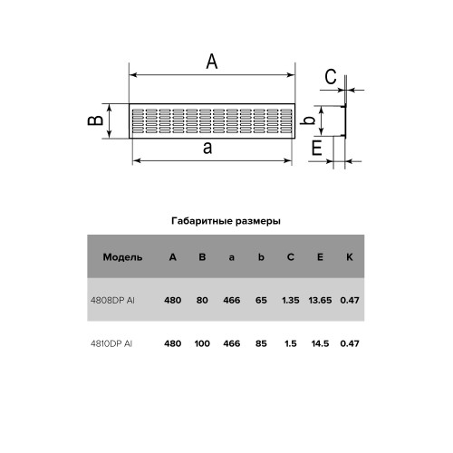 4810DP Al Dark bronze  Решетка вентиляционная DP AL сетка переточная 480х100 алюминий Dark bronze ERA