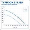 ERA TYPHOON 315 2SP Вентилятор осевой канальный 