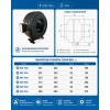 ВКK-125A Вентилятор канальный с кронштейном (395 м3)