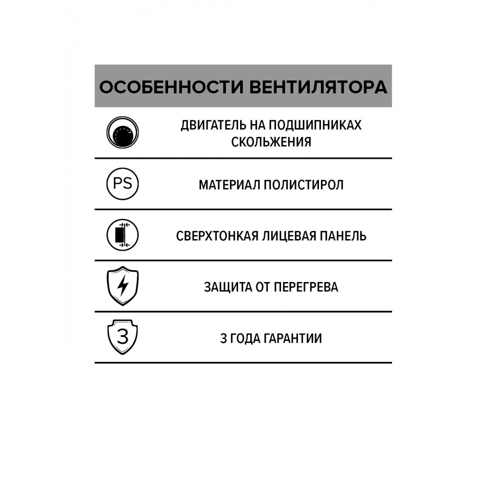 Вентилятор накладной A D150 тяг.выкл. AURAMAX
