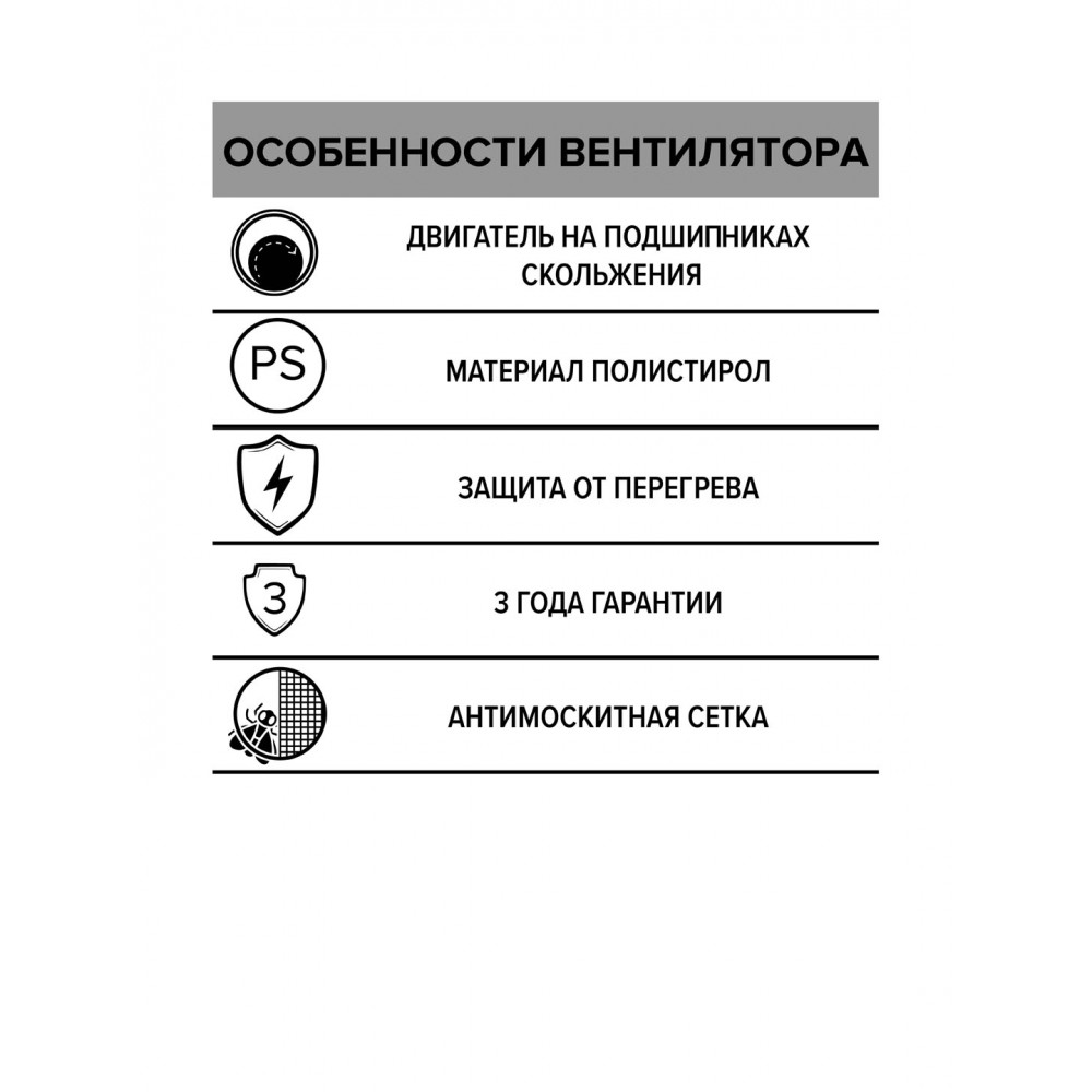 Вентилятор накладной B D100 сетка обр.клапан AURAMAX
