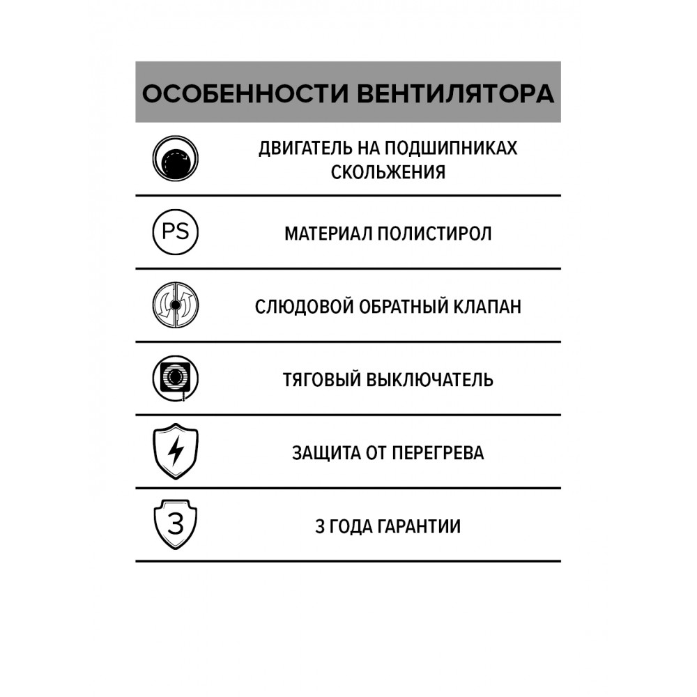 Вентилятор накладной OPTIMA D100 обр.клапан AURAMAX
