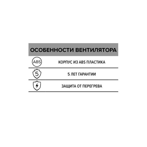 Вентилятор накладной COMFORT D100 ERA 