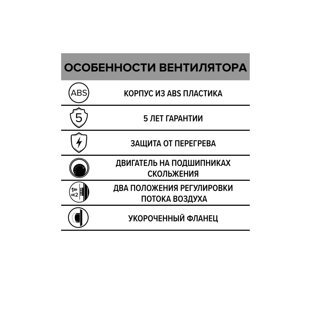 Вентилятор накладной DISC D125 двигатель BB ERA 
