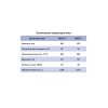 Вентилятор накладной REST D125 сетка ERA
