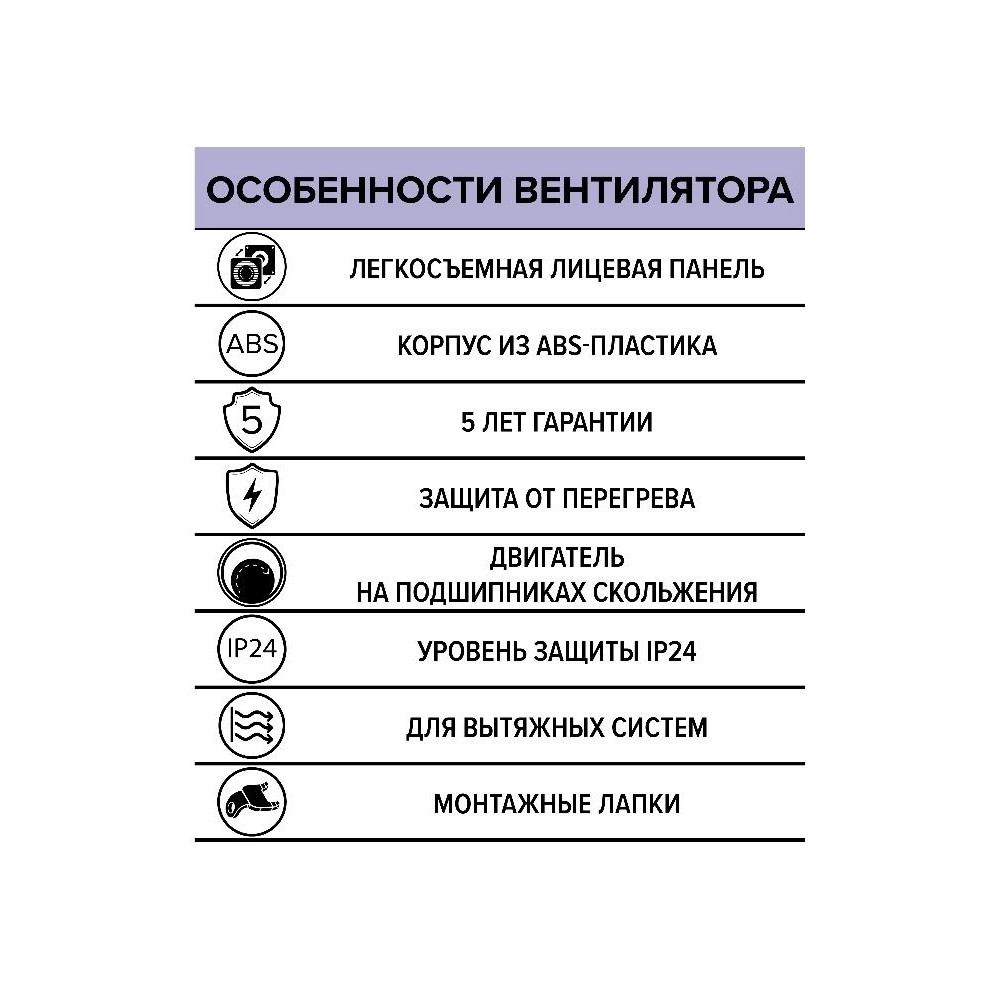 Вентилятор накладной wave D100 Black classic ERA 