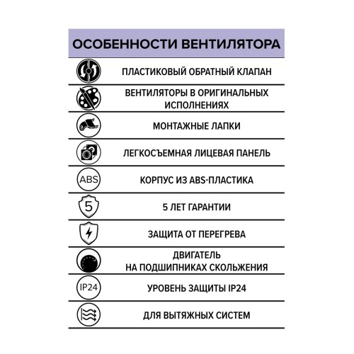 Вентилятор накладной wave D100 обр.клапан Gray ERA 
