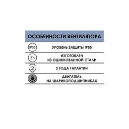 Вентилятор радиальный DREC 280 с внешним двигателем VENTEUROPE