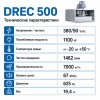 Вентилятор радиальный DREC 500 с внешним двигателем VENTEUROPE