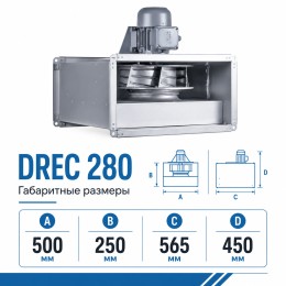 Вентилятор радиальный DREC 280 с внешним двигателем VENTEUROPE
