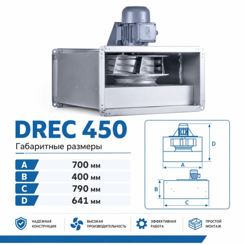 Вентилятор радиальный DREC 450 с внешним двигателем VENTEUROPE