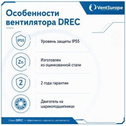Вентилятор радиальный DREC 450 с внешним двигателем VENTEUROPE