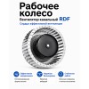 Вентилятор канальный RDF 500х300 центробежный 380В 4полюс ERA PRO