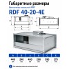 Вентилятор канальный RDF 400х200 центробежный 220В 4полюс ERA PRO