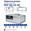 Вентилятор канальный RDF 600х350 центробежный 220В 4полюс ERA PRO