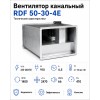 Вентилятор канальный RDF 500х300 центробежный 220В 4полюс ERA PRO