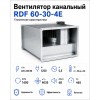 Вентилятор канальный RDF 600х300 центробежный 220В 4полюс ERA PRO