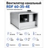 Вентилятор канальный RDF 600х350 центробежный 220В 4полюс ERA PRO
