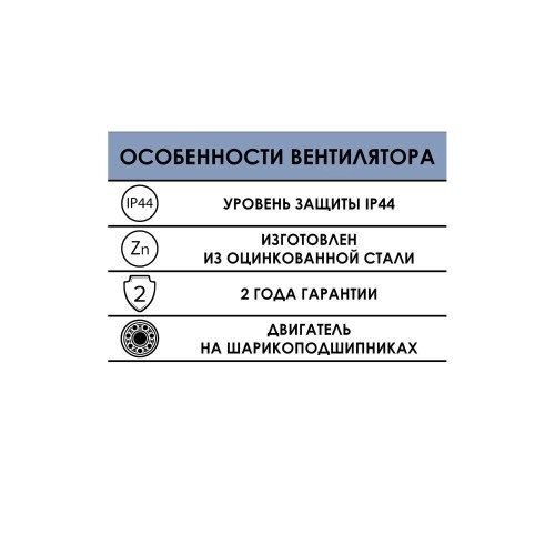 Вентилятор радиальный REC 600x300 VENTEUROPE