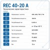 Вентилятор радиальный REC 400х200 A VENTEUROPE