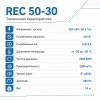 Вентилятор радиальный REC 500х300 VENTEUROPE