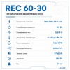 Вентилятор радиальный REC 600х300 VENTEUROPE