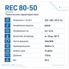 Вентилятор радиальный REC 800х500 VENTEUROPE