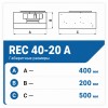 Вентилятор радиальный REC 400х200 A VENTEUROPE