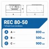 Вентилятор радиальный REC 800х500 VENTEUROPE