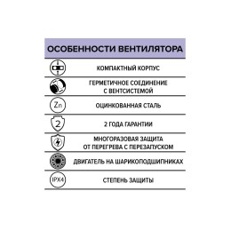 Вентилятор канальный STELS D100 центробежный ERA PRO
