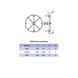Обратный клапан BV D100 полиэстер ERA