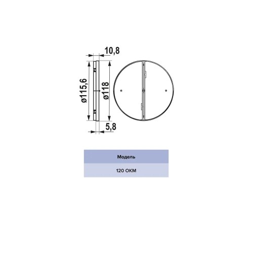 Обратный клапан OKM D120 пластик ERA 