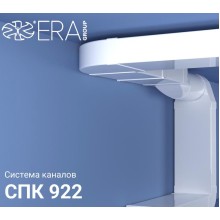 Воздуховоды из пластика прямоугольные 90х220