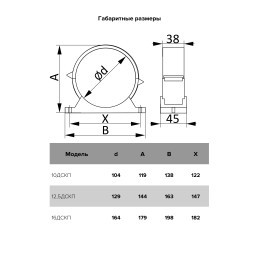 Держатель ДСКП D160 соединитель пластик ERA