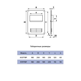 Пл. торцевая ПТВР фланец 60х120 вертикальная решетка 180х250 пластик ERA