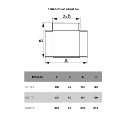 Тройник ТПП 60х120 пластик ERA