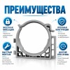 Хомут ТИХОНЯ СПВ ПЭ УХ-110-230 под СПВ ПЭ D75, для жесткой фиксации