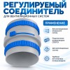 Муфта переходная ТИХОНЯ СПВ ПЭ МПРФ ИРИС-110/2x75 из АБС-пластика для СПВ ПЭ, с 2 ирисовыми клапанами для D75 и кольцами фиксации, с D110 на 2 выхода D75