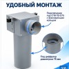 Пленум ТИХОНЯ СПВ ПЭ ГП-75-75 из СПВ ПЭ под диффузор диаметром 75мм и с подключением под СПВ ПЭ D75 и фиксирующим кольцом