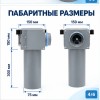 Пленум ТИХОНЯ СПВ ПЭ ГП-75-75 из СПВ ПЭ под диффузор диаметром 75мм и с подключением под СПВ ПЭ D75 и фиксирующим кольцом