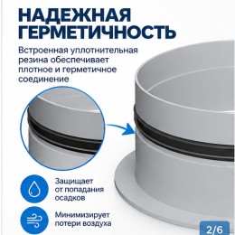 Проход через стену ТИХОНЯ СПВ ПЭ ПС-75 на улицу под СПВ ПЭ D75