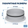 Проход через стену ТИХОНЯ СПВ ПЭ ПС-75 на улицу под СПВ ПЭ D75