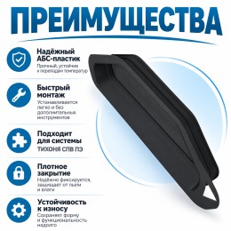 Заглушка торцевая ТИХОНЯ СПВ ВПП ЗТ-75 для СПВ ПЭ D75