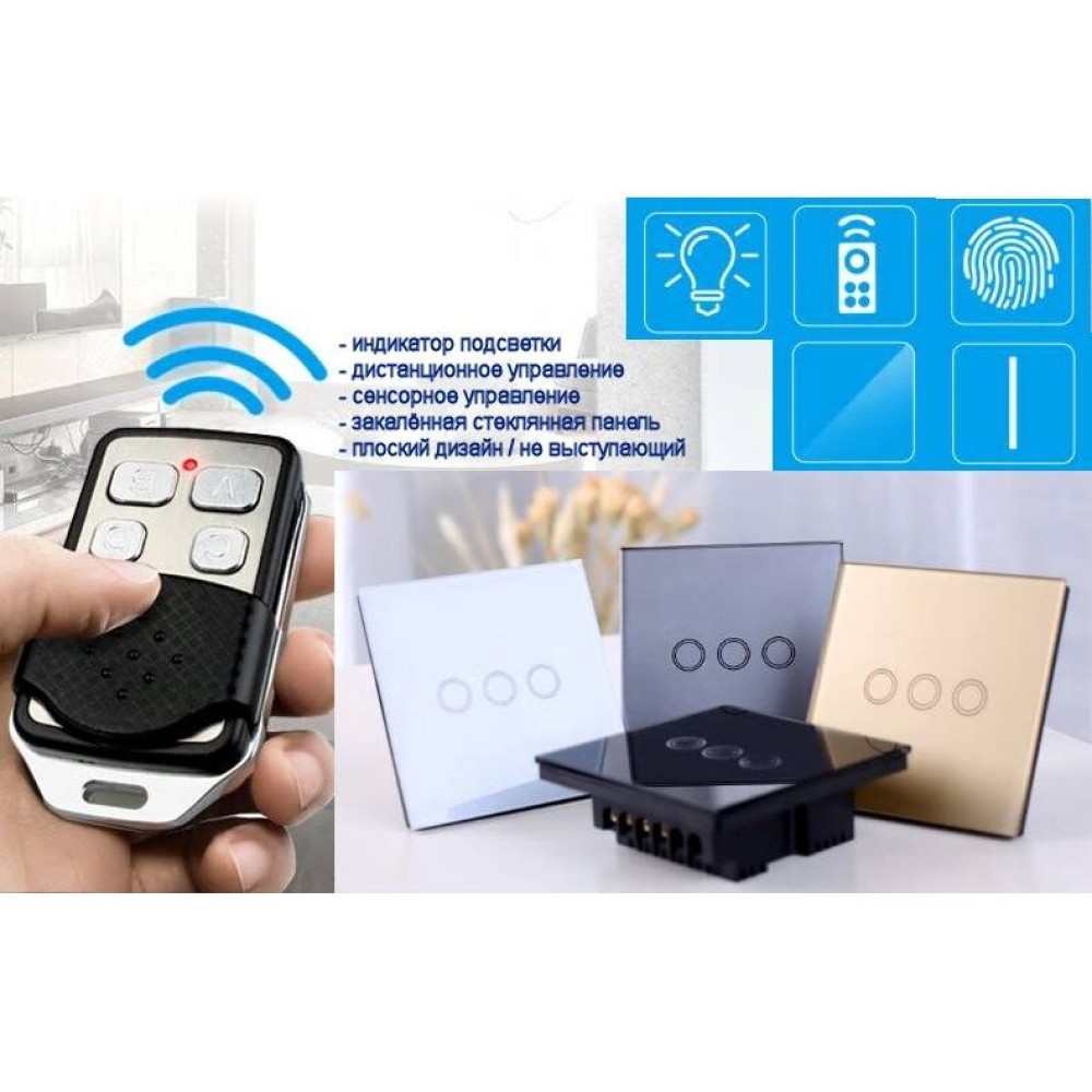 TkV-03 RF-SW Сибирь (подогрев воздуха) Децентрализованная приточная установка Салюс с пультом и сенсорной панелью