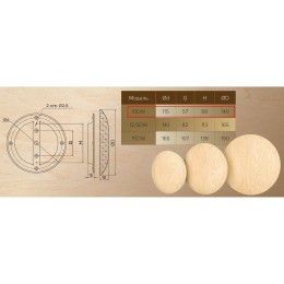10DW Pine деревянный универсальный анемостат