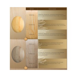 10DW Larch деревянный универсальный анемостат